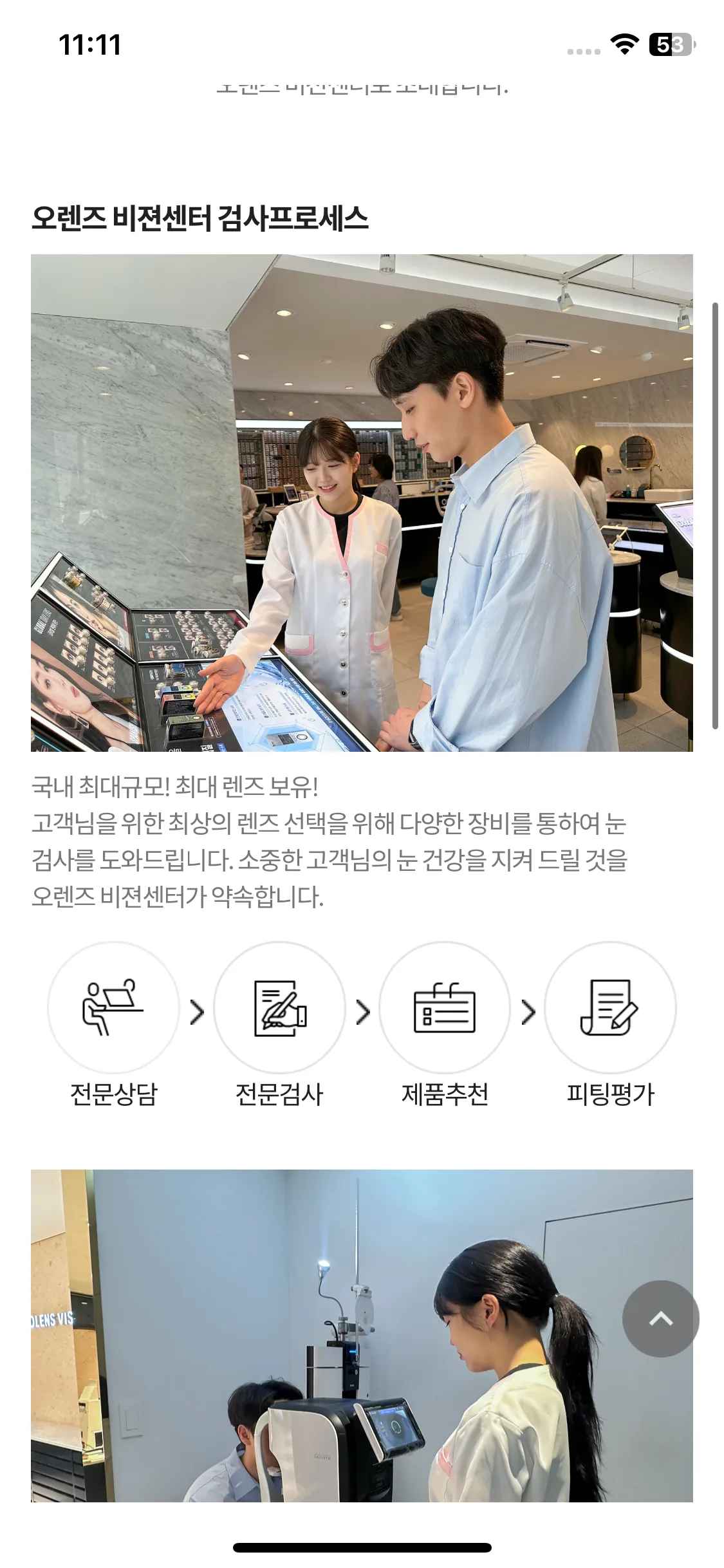 Test Image 2